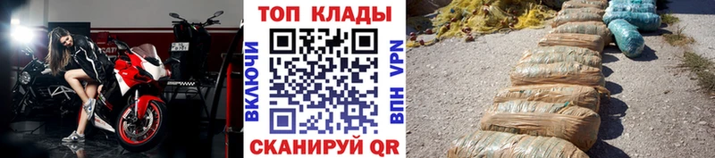 Купить Альфа ПВП  АМФ  Бутират  Марихуана  КОКАИН  МЕФ  Гашиш  Киржач