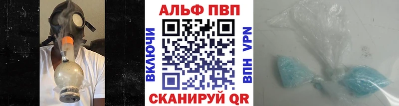 А ПВП Соль  Купить закладки  Киржач 