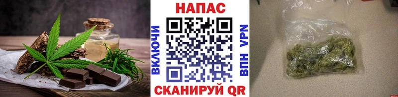 Купить  Киржач  Canna-Cookies конопля 