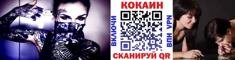 Купить  Киржач  КОКАИН Эквадор 