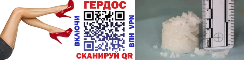 Героин Афган  Купить закладки  Киржач 