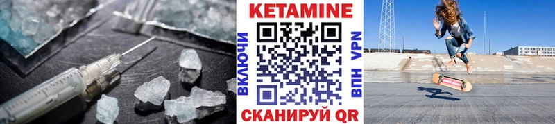Купить закладки  Киржач  Кетамин VHQ 