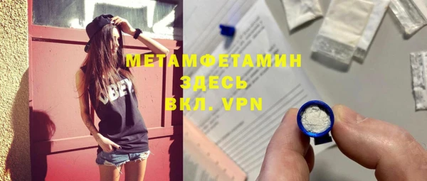 2c-b Белокуриха