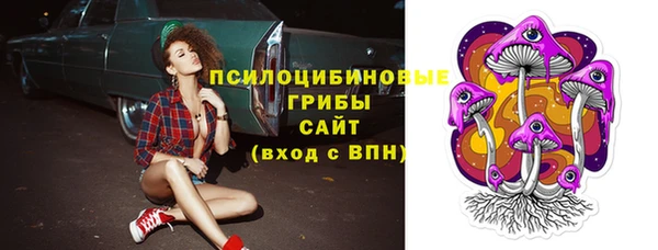 альфа пвп VHQ Белоозёрский