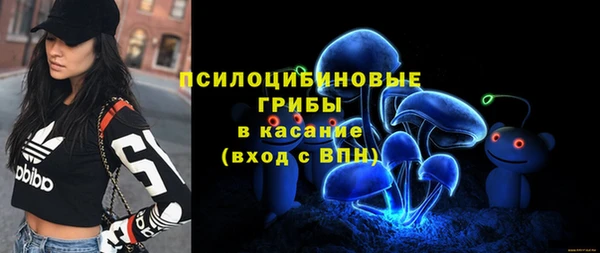альфа пвп VHQ Белоозёрский