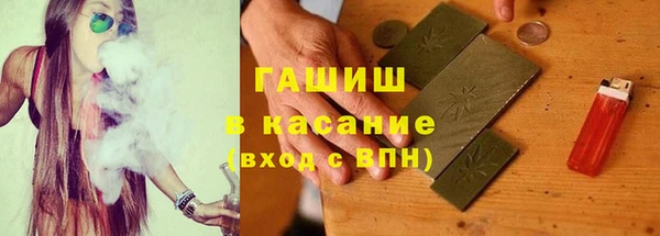 альфа пвп VHQ Белоозёрский