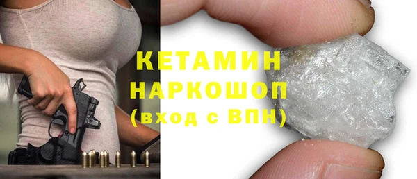 альфа пвп VHQ Беломорск