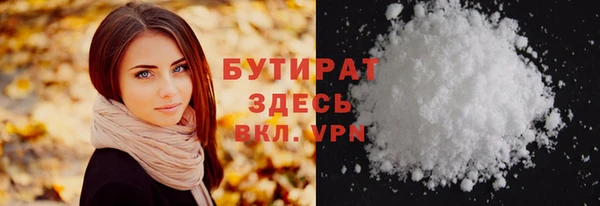 2c-b Белокуриха