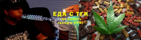 альфа пвп VHQ Белоозёрский