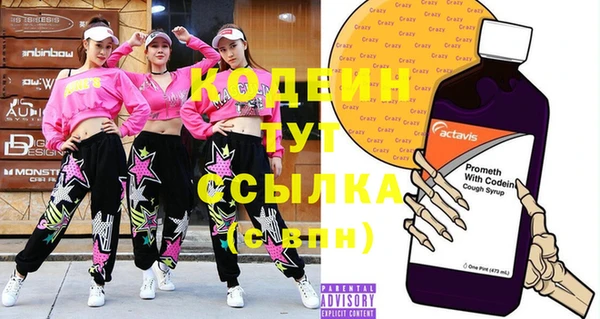 кокс Бородино