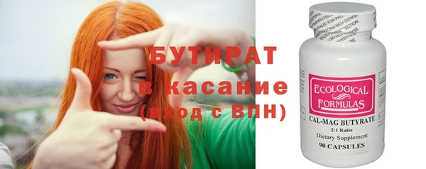2c-b Белокуриха