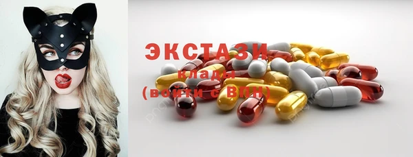 2c-b Белокуриха