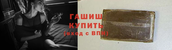 альфа пвп VHQ Беломорск