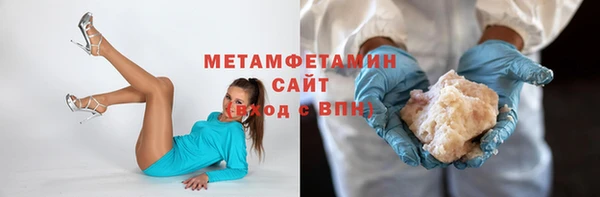 альфа пвп VHQ Белоозёрский