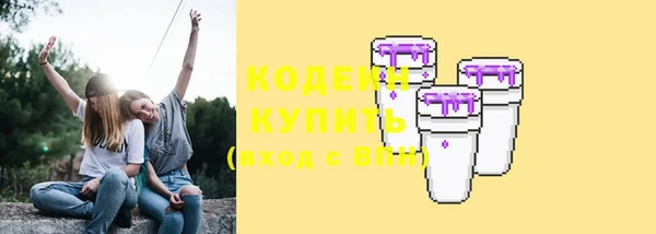 альфа пвп VHQ Белоозёрский
