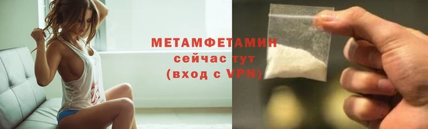 альфа пвп VHQ Беломорск