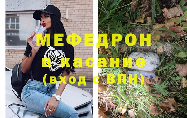альфа пвп VHQ Беломорск