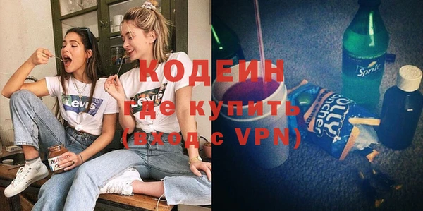 альфа пвп VHQ Белоозёрский