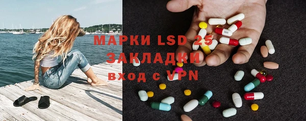 альфа пвп VHQ Беломорск