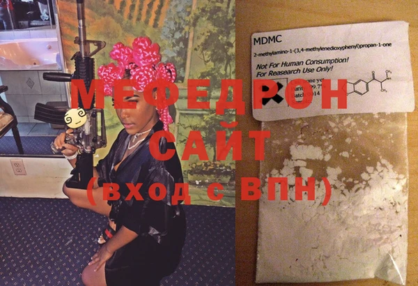 альфа пвп VHQ Беломорск