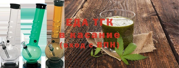 альфа пвп VHQ Белоозёрский