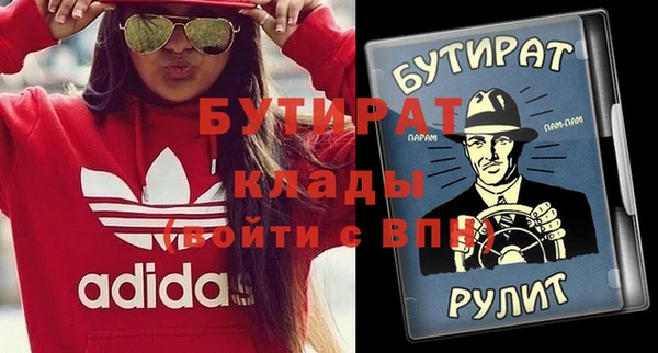2c-b Белокуриха