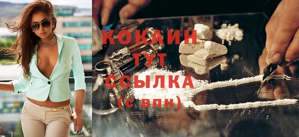 альфа пвп VHQ Беломорск