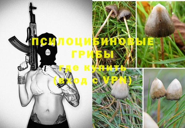 альфа пвп VHQ Беломорск