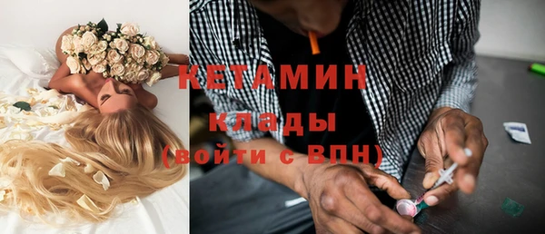 альфа пвп VHQ Белоозёрский