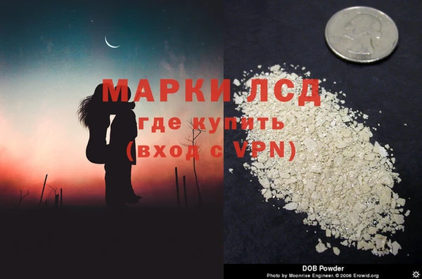 2c-b Белокуриха