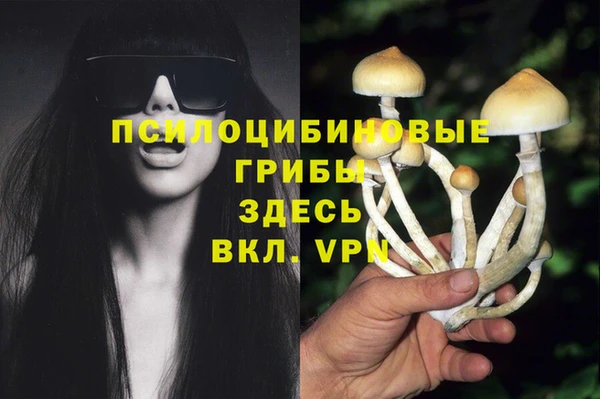 альфа пвп VHQ Белоозёрский