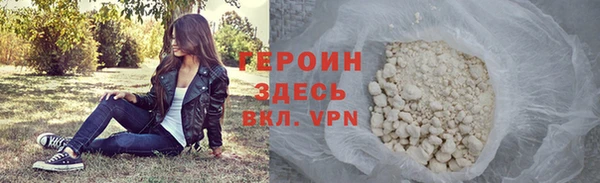 стаф Бронницы