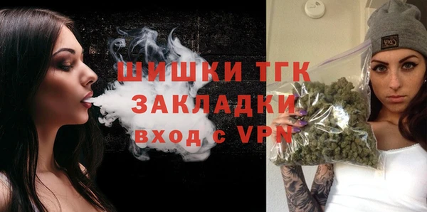 альфа пвп VHQ Беломорск
