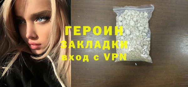 2c-b Белокуриха