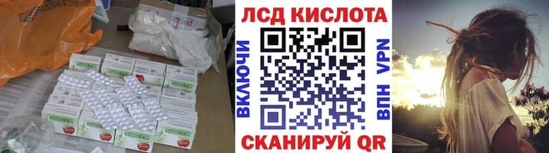 ЛСД экстази ecstasy  Купить где  Киржач 