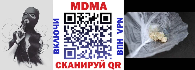 Купить где  Киржач  МДМА молли 