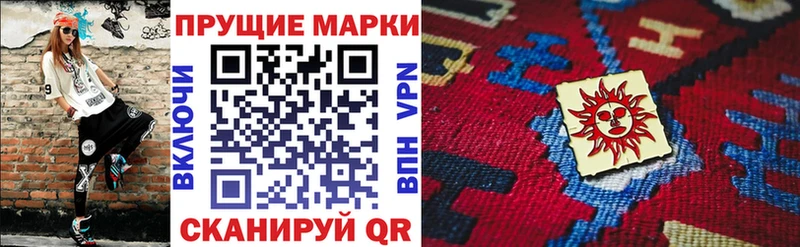 Купить закладки Киржач Марки N-bome 1,5мг