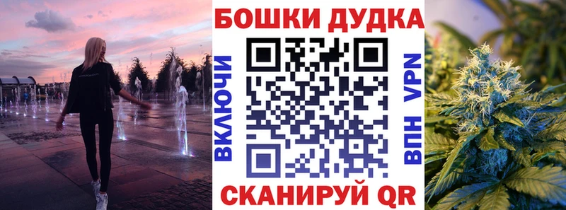 Купить закладки  Киржач  МАРИХУАНА OG Kush 